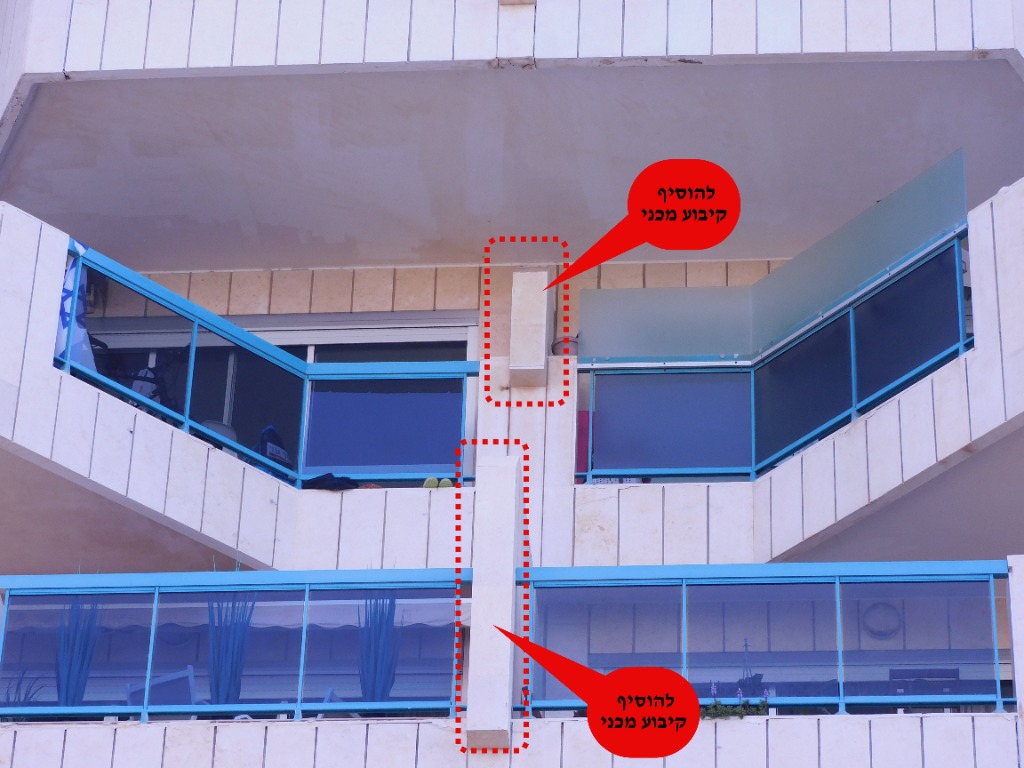 קיר חוצץ בין מרפסות מחופה אבן – יש להוסיף קיבוע מכני